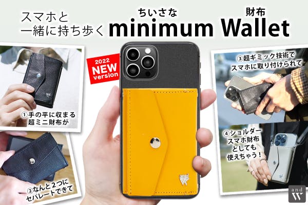 スマホ財布 スマホと一緒に持ち歩く 小さな財布 And W Separateアクティビティ Campfire キャンプファイヤー