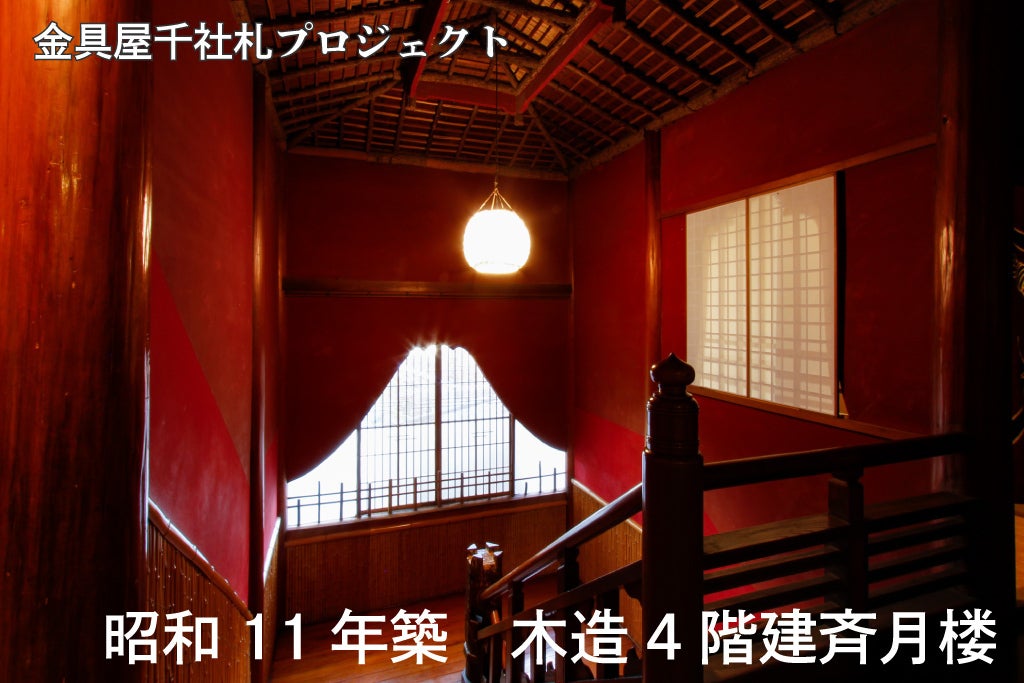 昭和初期のベンチ（奈良県で旅館業を営まれる方へ） 中学生の要望反映、屋根付き休憩ベンチ設置へ - 奈良県葛城市議案