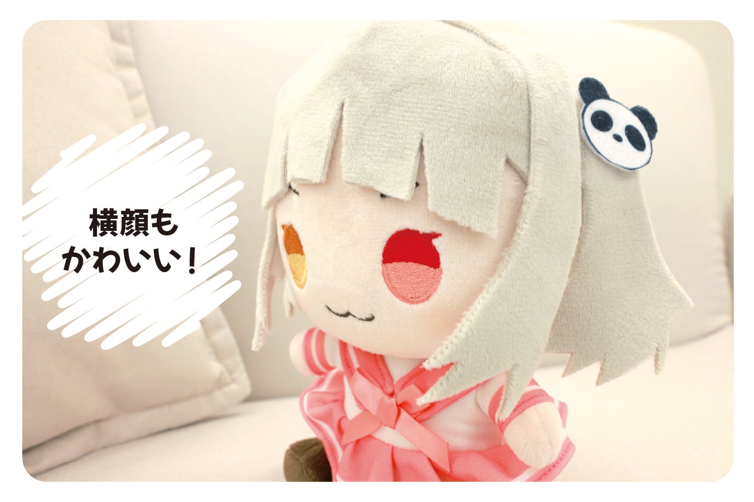 2番目のメイン画像
