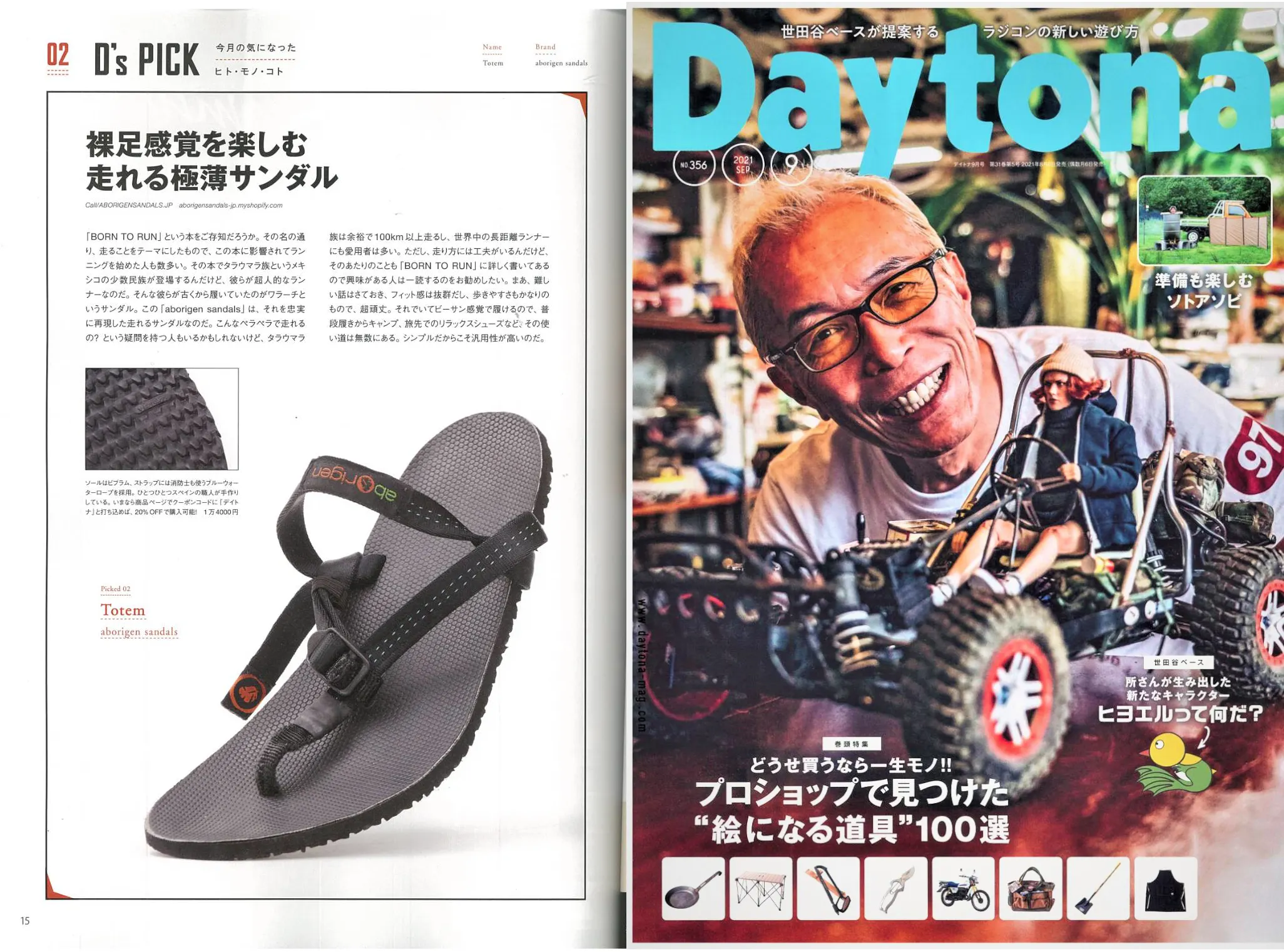 2番目のメイン画像