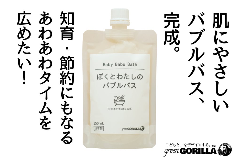 1番目のメイン画像