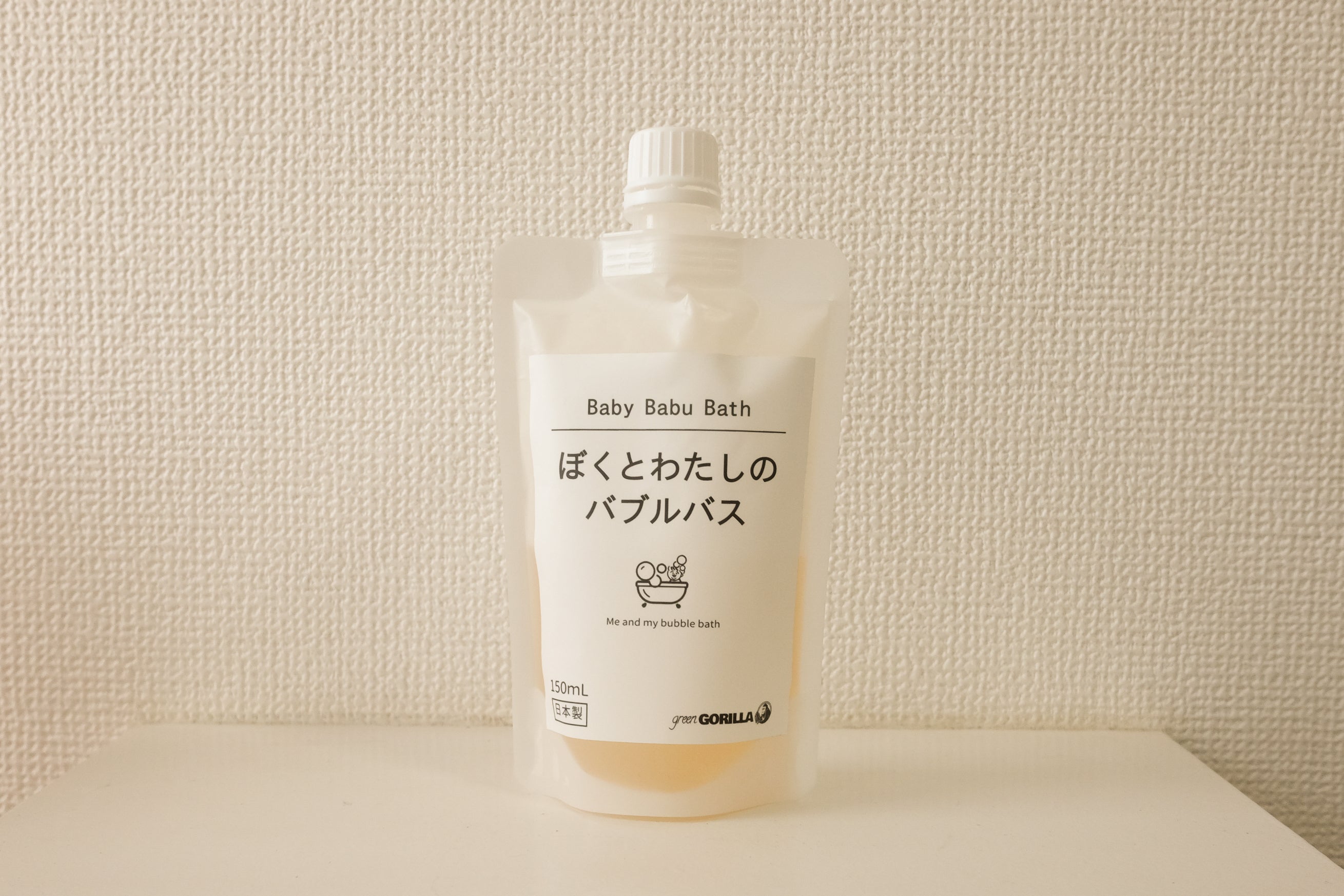 2番目のメイン画像