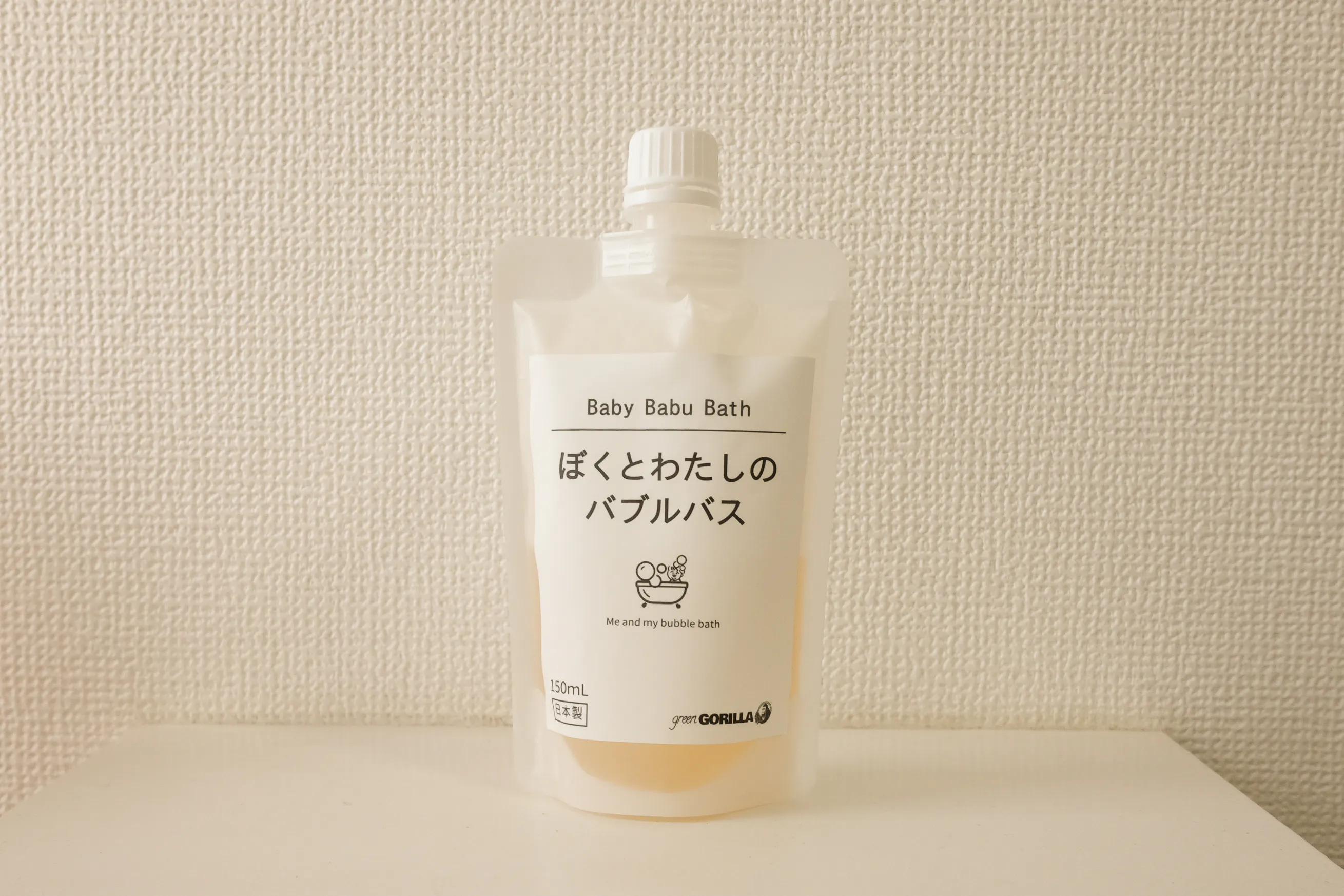 2番目のメイン画像