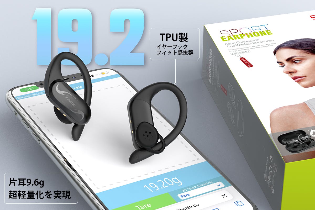 業界革新的な完全ワイヤレス骨伝導イヤホン登場 Campfire キャンプファイヤー 業界革新的な完全ワイヤレス骨伝導イヤホン登場 Campfire キャンプファイヤー