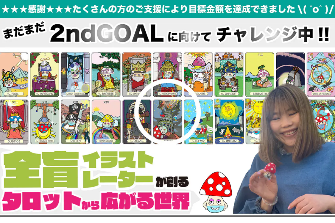 1番目のメイン画像