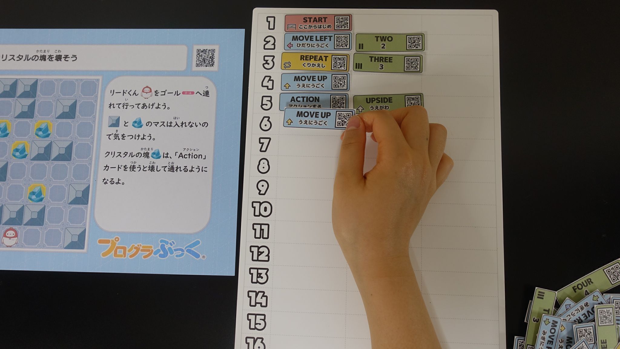 プログラぶっくをスタートにしたゲーム開発カリキュラム プログラ部活 動画サンプルプレゼント Campfire キャンプファイヤー プログラぶっくをスタートにしたゲーム開発カリキュラム プログラ部活 動画サンプルプレゼント Campfire キャンプファイヤー