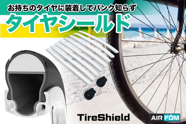 チューブ 自転車 パンク 統計 メーカー別