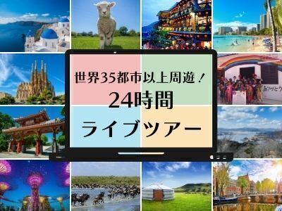 東日本大震災の記憶と教訓を色褪せさせず20年後50年後100年後の未来へ