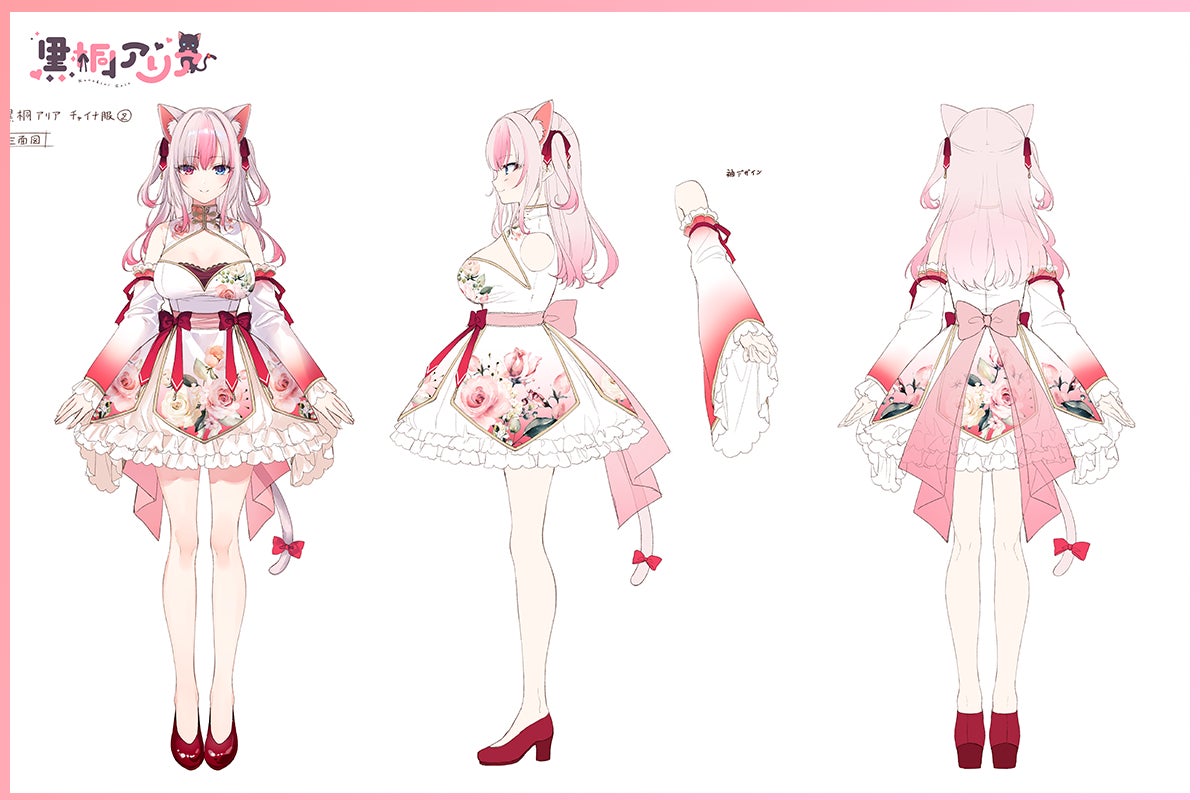 2番目のメイン画像