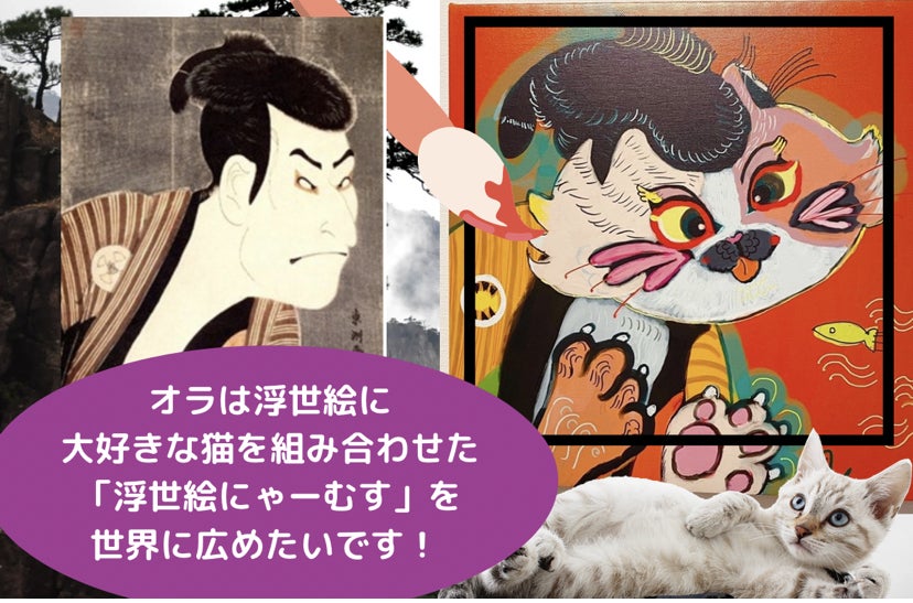 2番目のメイン画像