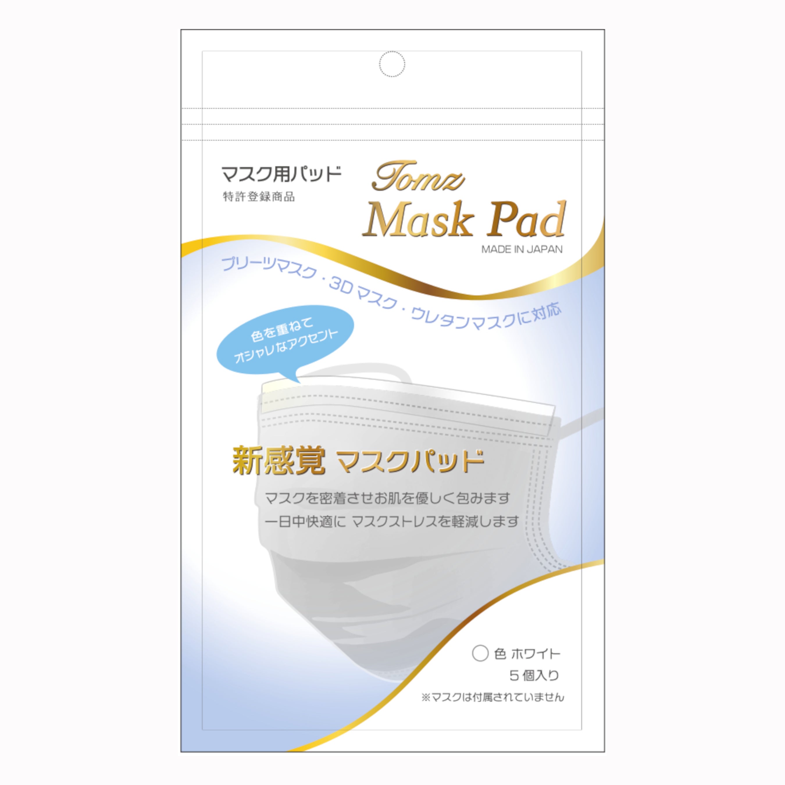 5番目のメイン画像