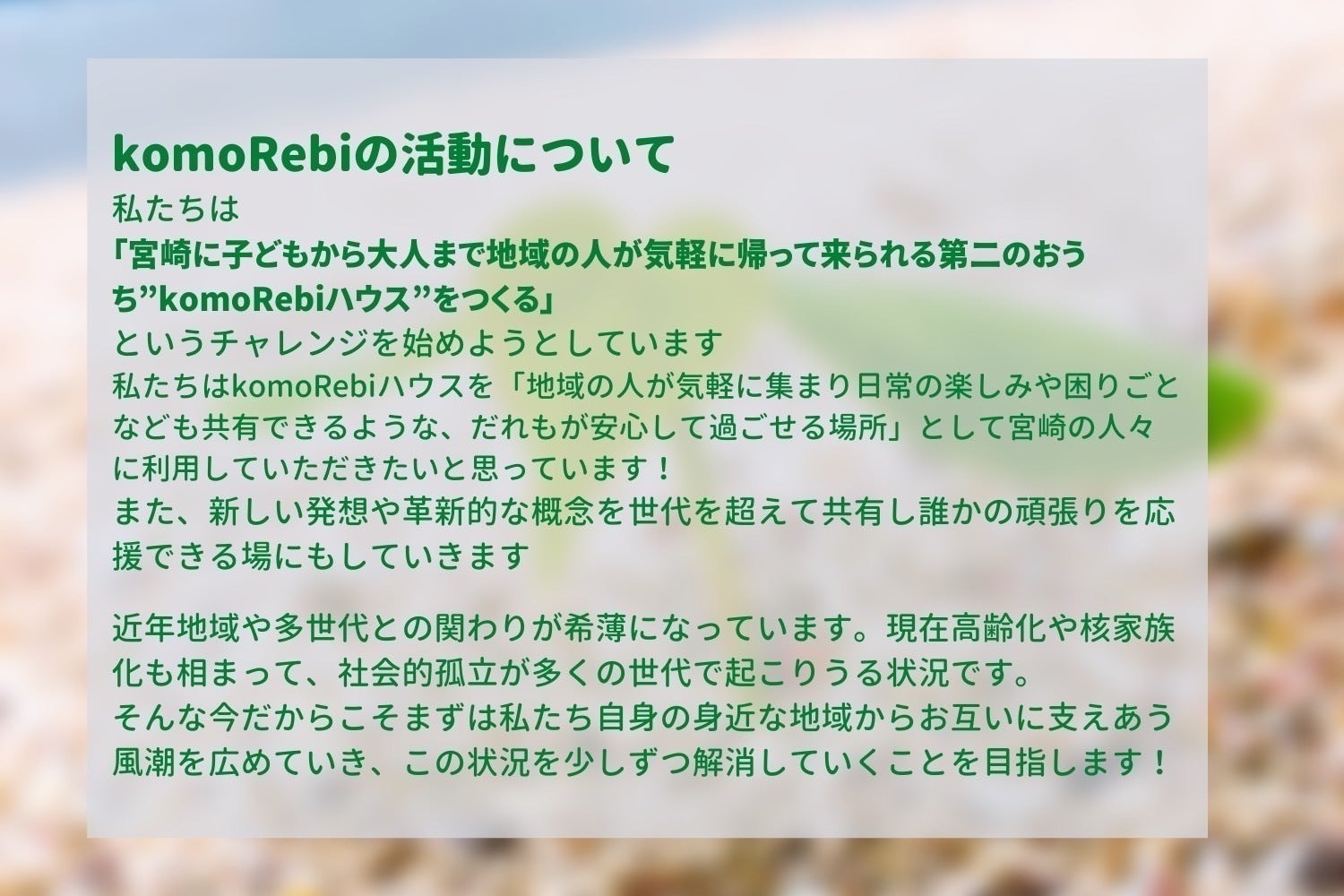 2番目のメイン画像