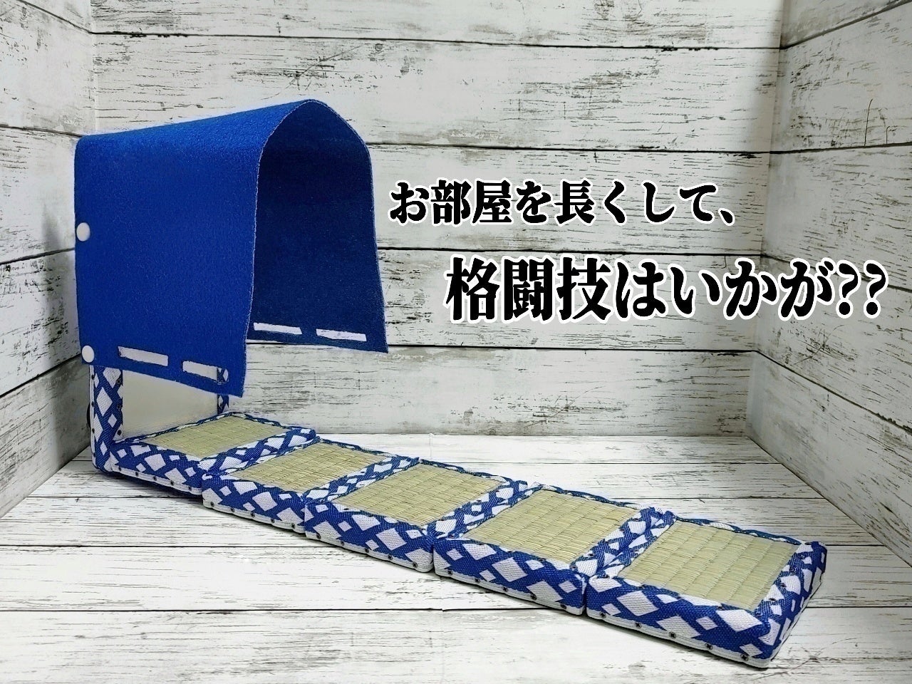 女の子だけじゃない 僕だってドールハウスが欲しい 男の子の為のドールハウス Campfire キャンプファイヤー 女の子だけじゃない 僕だってドールハウスが欲しい 男の子の為のドールハウス Campfire キャンプファイヤー