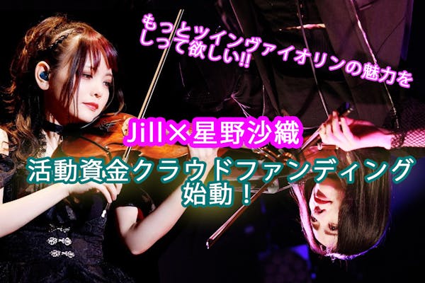 管楽器ガールズグループMOS、日本から世界へ！！アメリカ凱旋ライブ