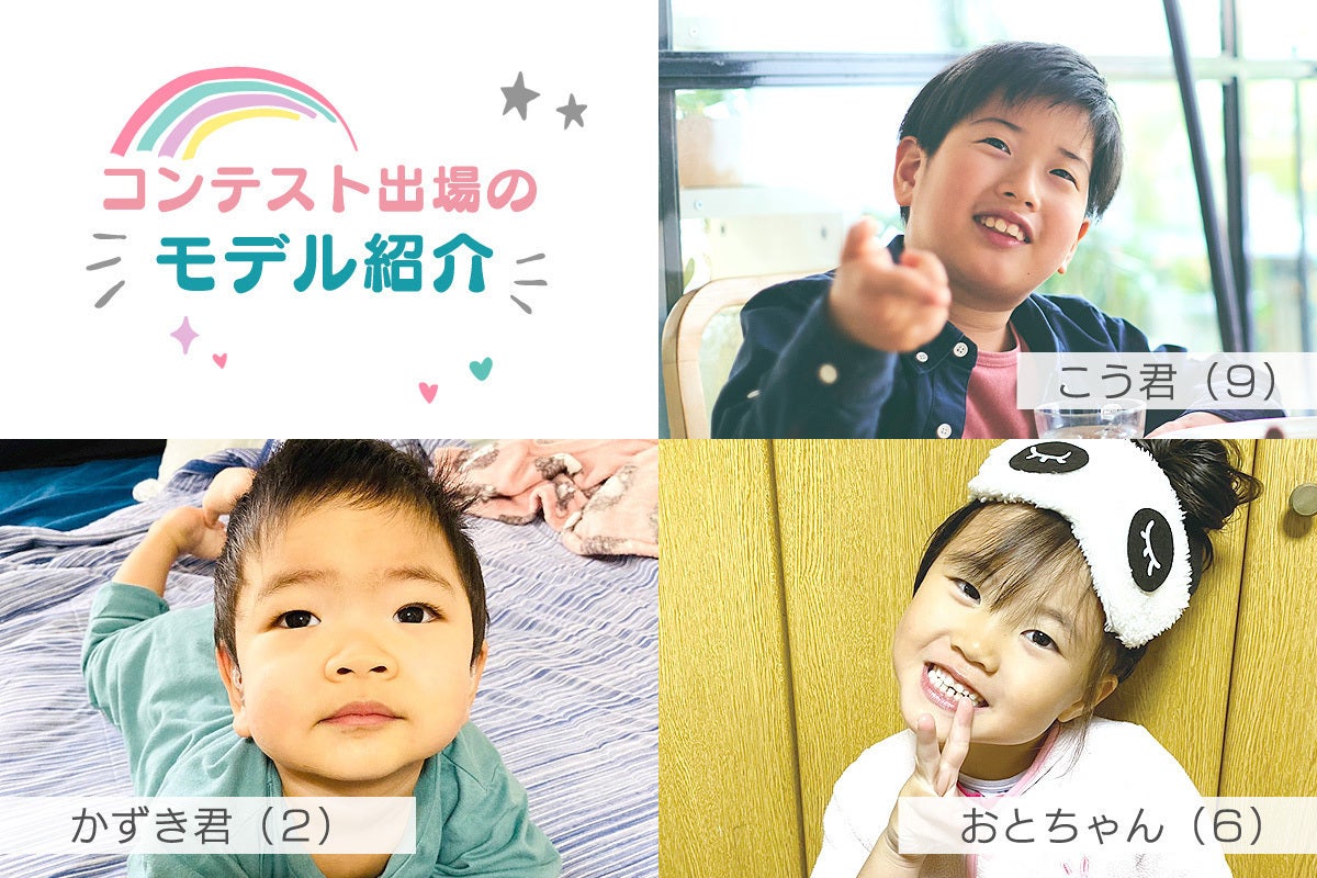 2番目のメイン画像