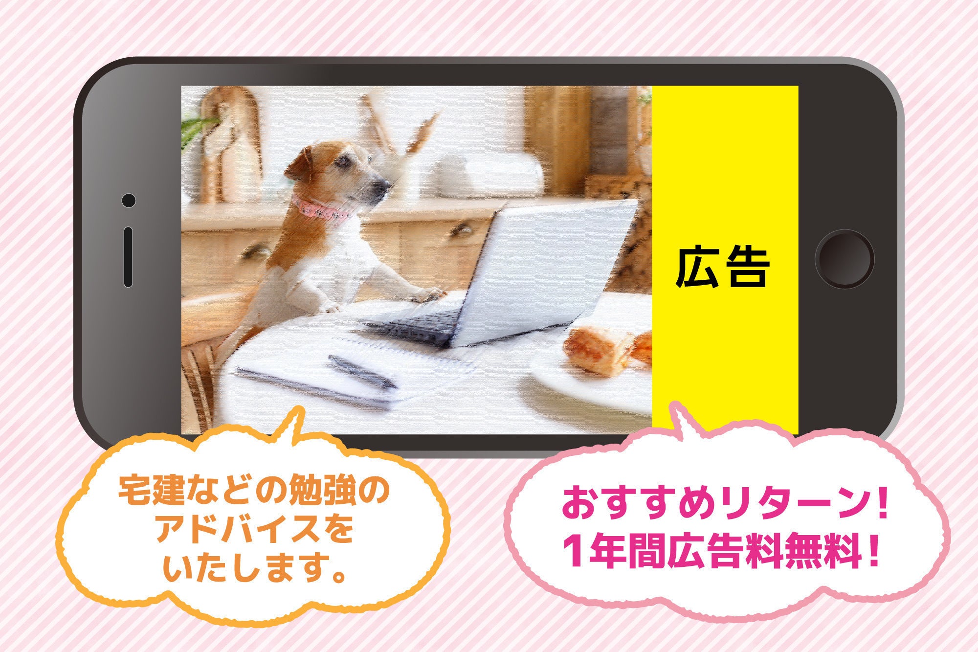 3番目のメイン画像