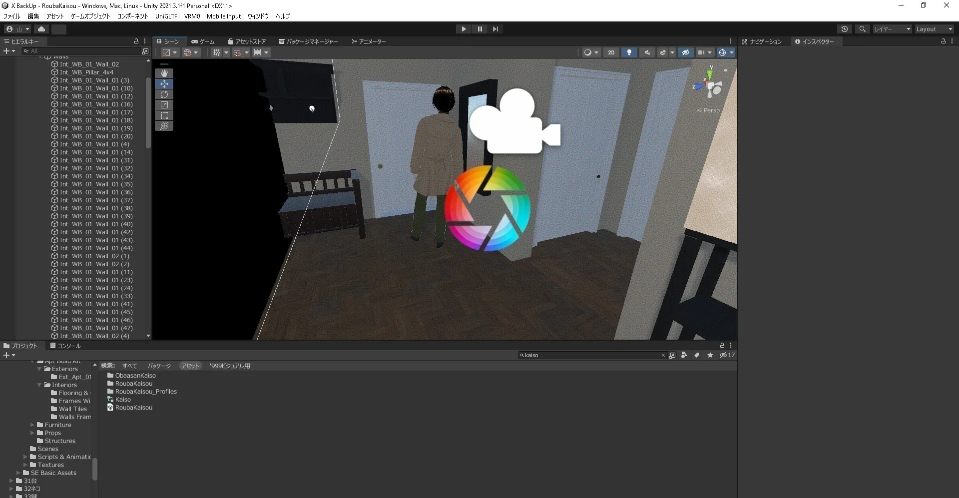 2番目のメイン画像