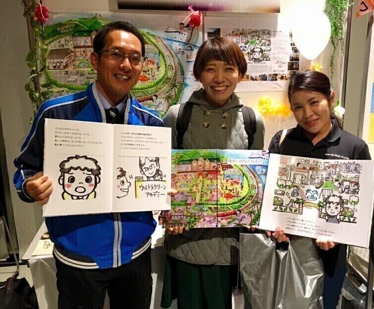 2番目のメイン画像