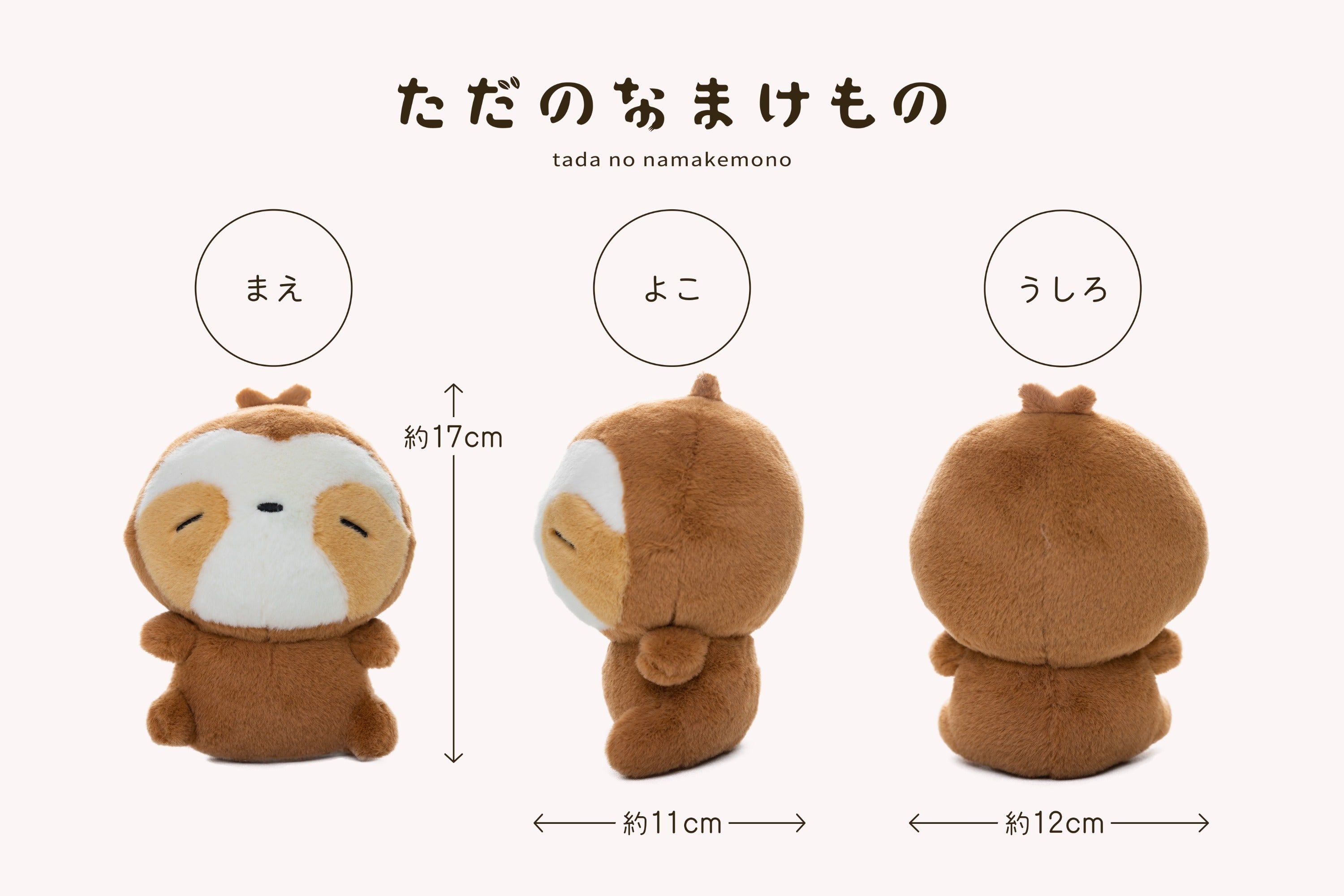 いれいす ころこっと If いふ 6個売り #いれいすコロこっと 発売 If