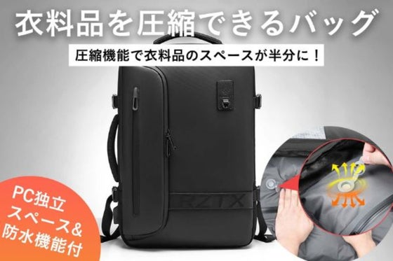 N-BAG
