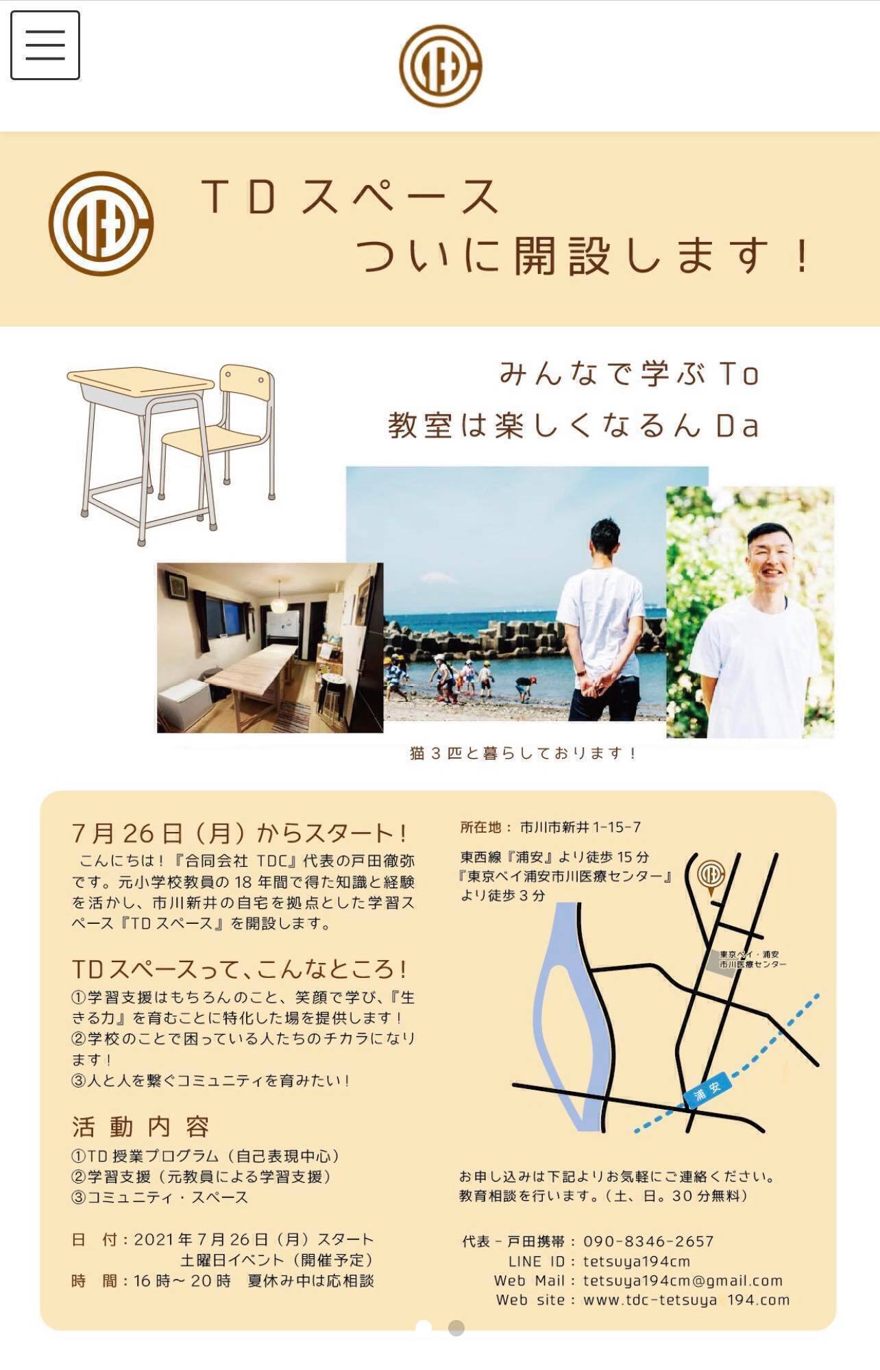 2番目のメイン画像