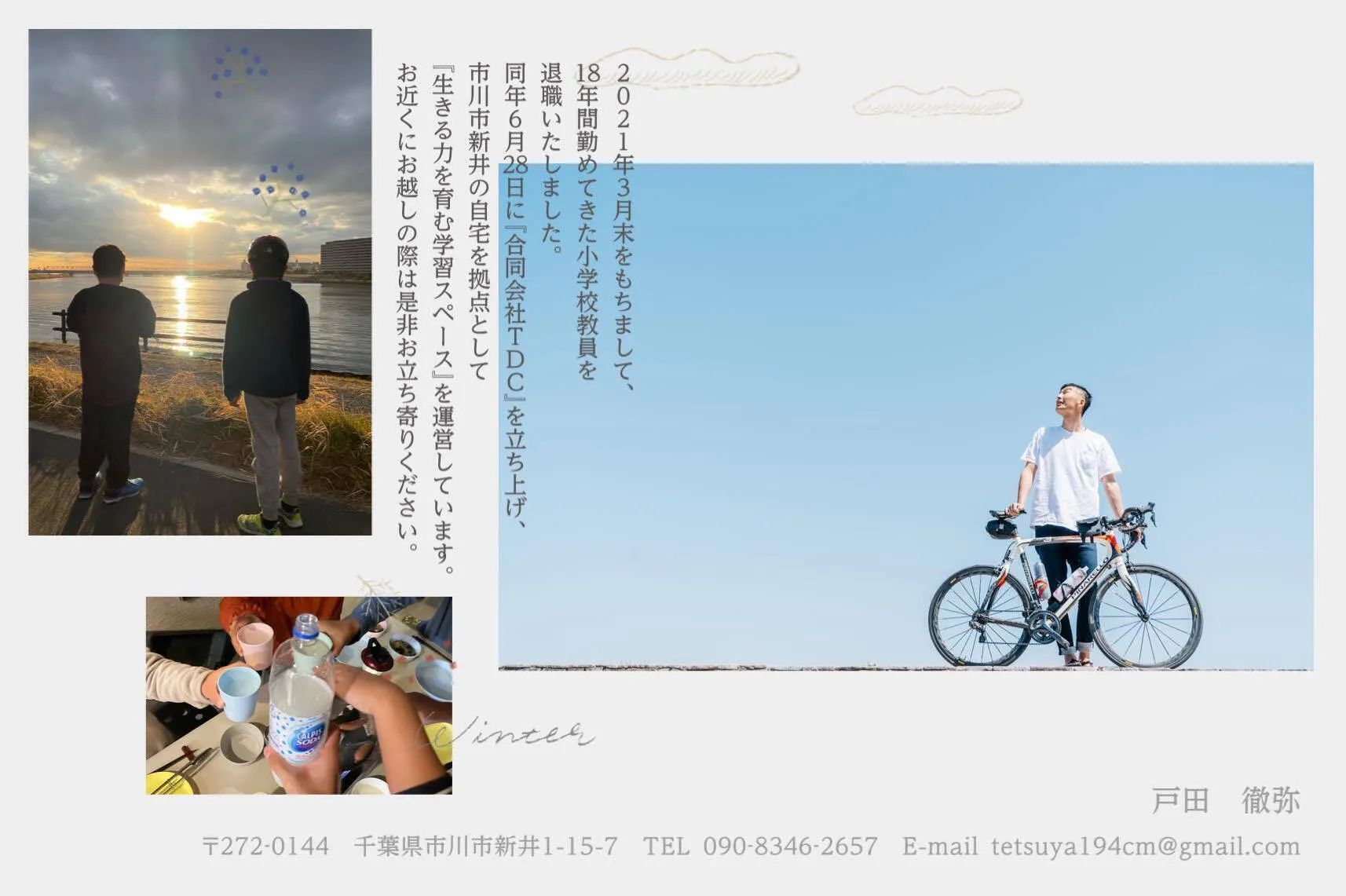 3番目のメイン画像