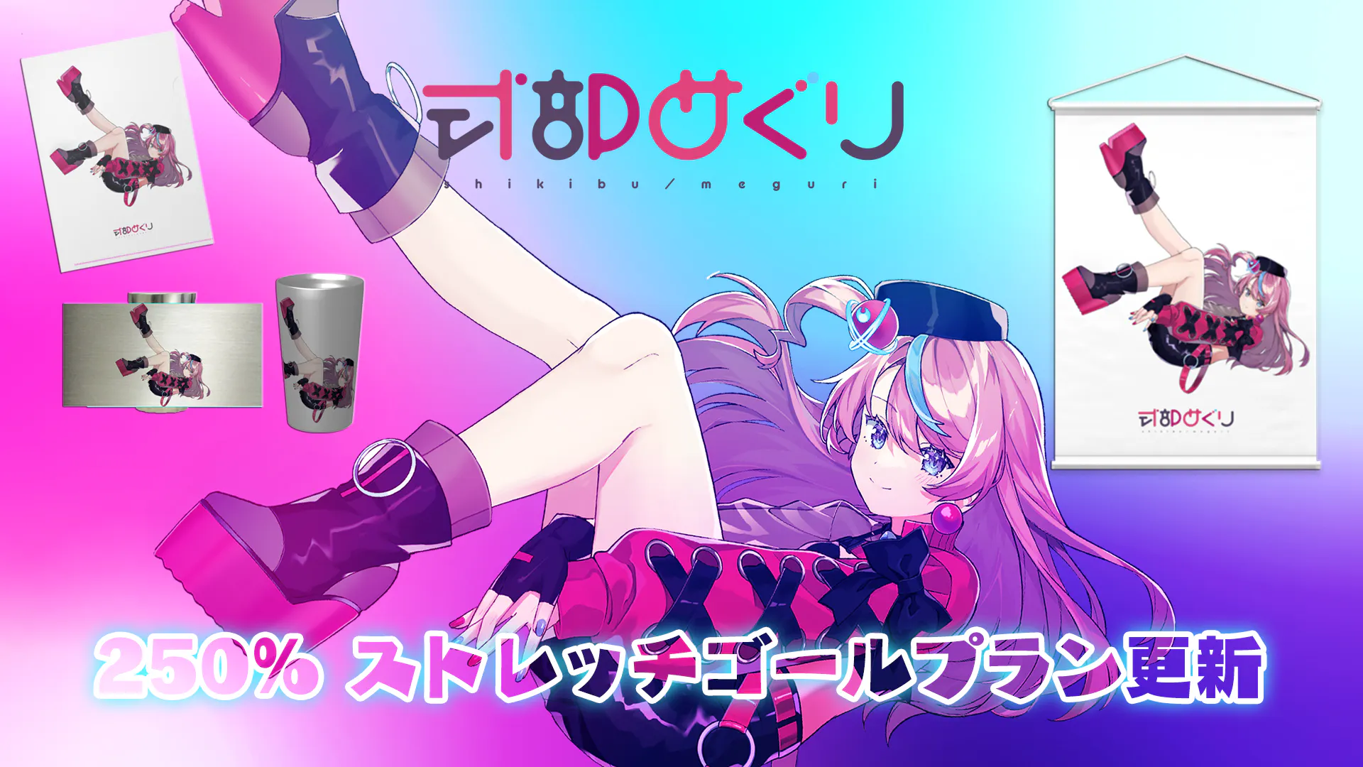 2番目のメイン画像