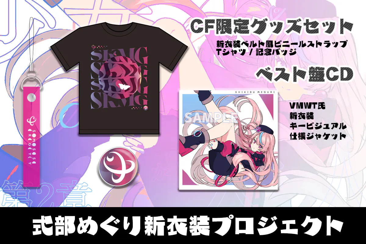 3番目のメイン画像