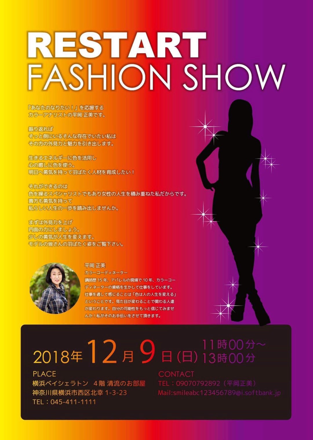 5番目のメイン画像