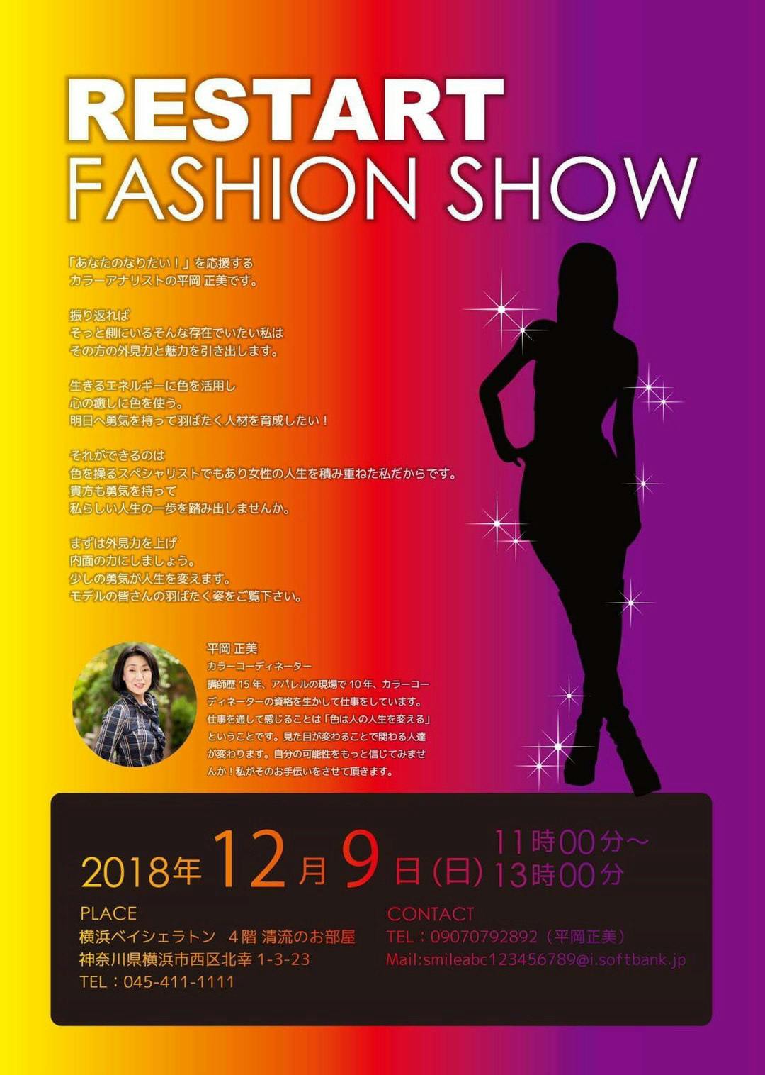 超歓迎された】 あなたを変えるカラーセラピー 色をつかってもっと 購入店舗 あなたを変えるカラーセラピー 色をつかってもっと楽しい生活を 住まい/暮らし/子育て