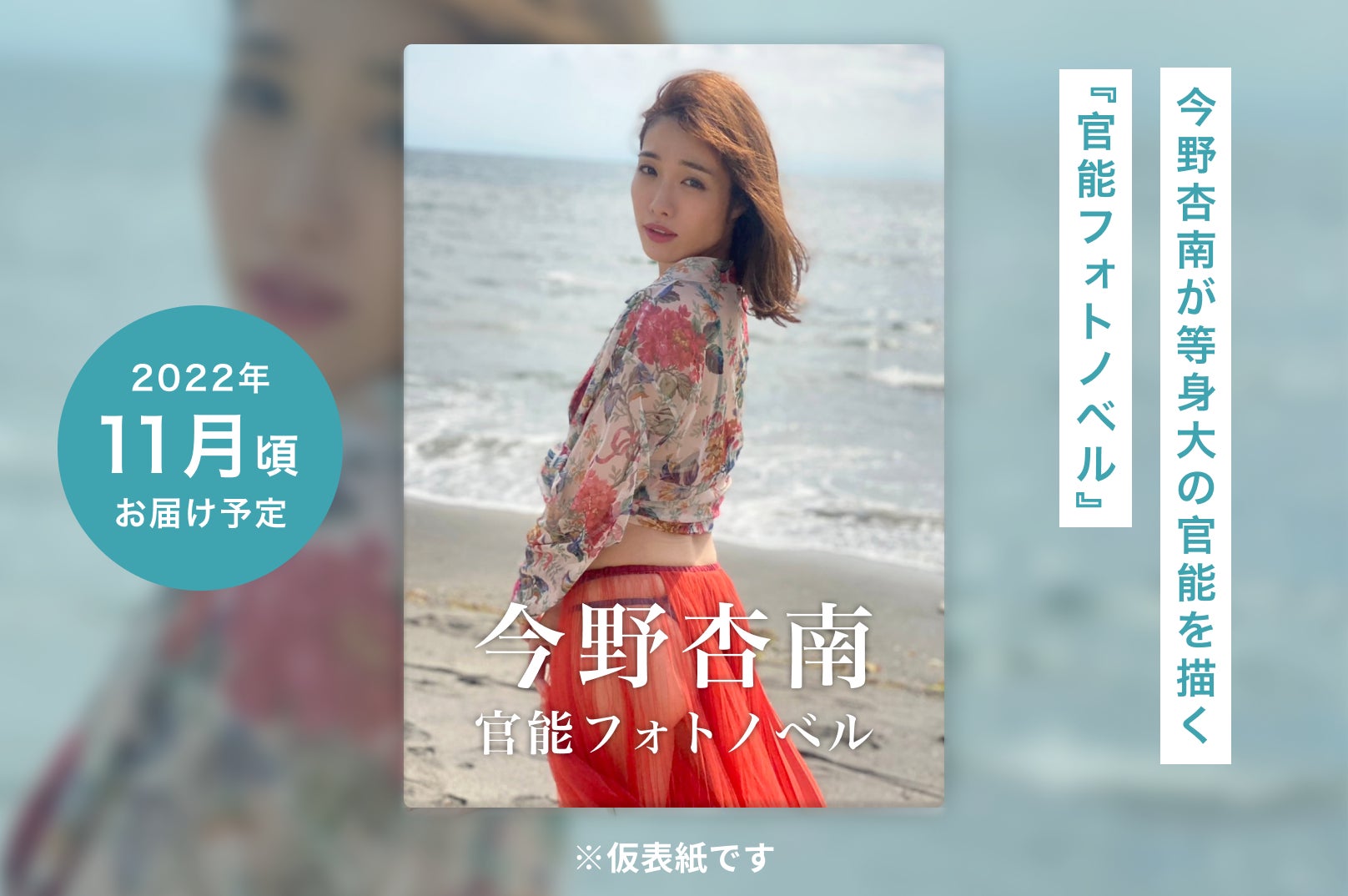 1番目のメイン画像