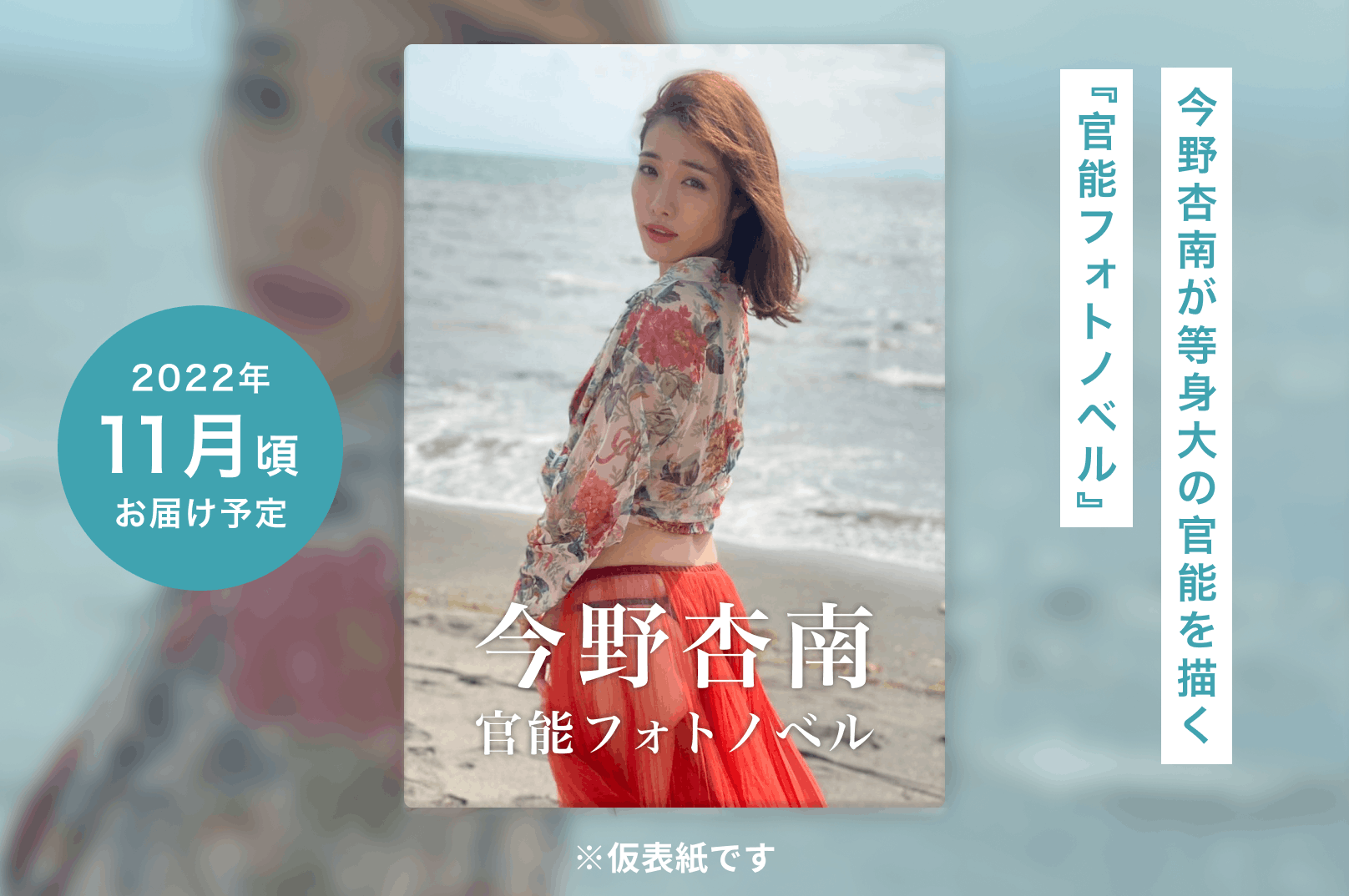 1番目のメイン画像