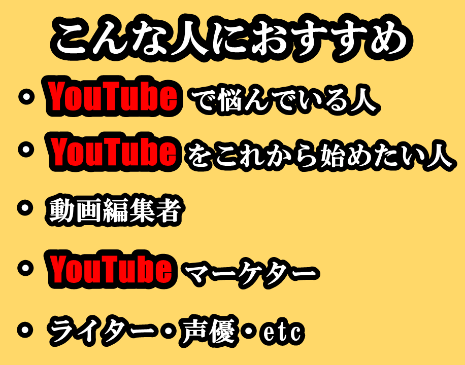 学識サロン 顔出しせずにyoutube攻略 Campfireコミュニティ