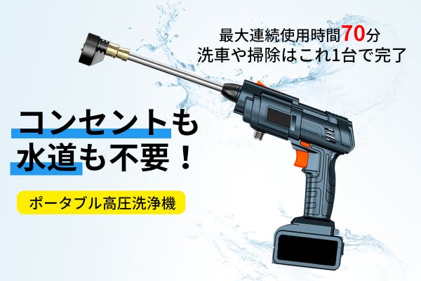 1番目のメイン画像