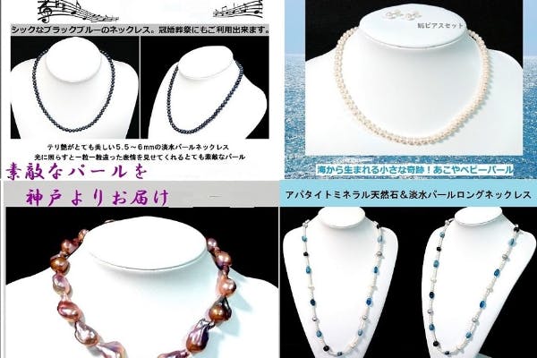 23,030円天然パープル色 南洋パールネックレス 本真珠 8㍉－10㍉ 冠婚葬祭