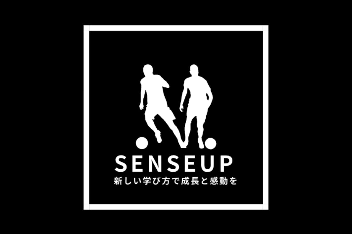 SenseUpオンラインサッカースクール