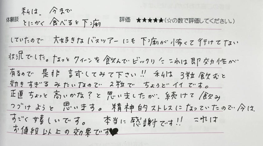 3番目のメイン画像