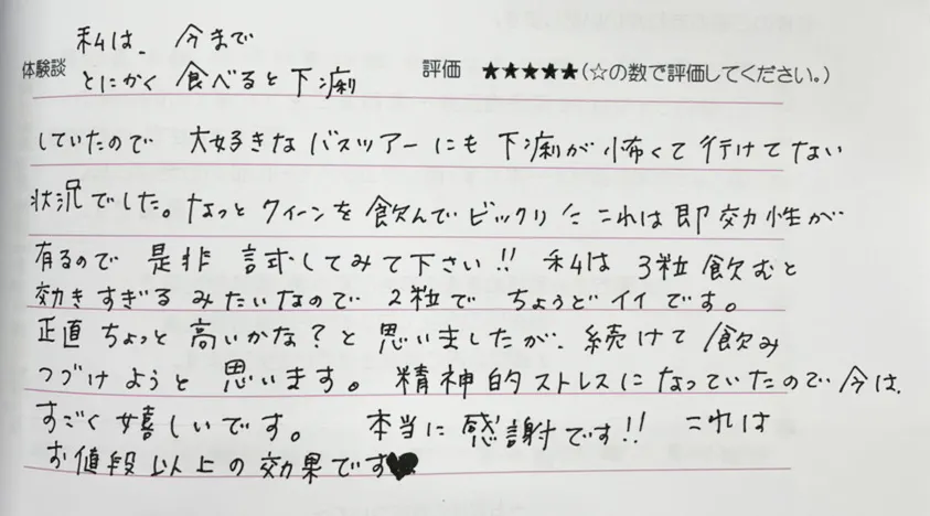 3番目のメイン画像