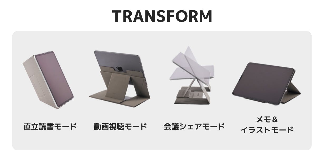 紫③ 【台湾で大人気】VATORA iPadケース【クラウドファンディング仕