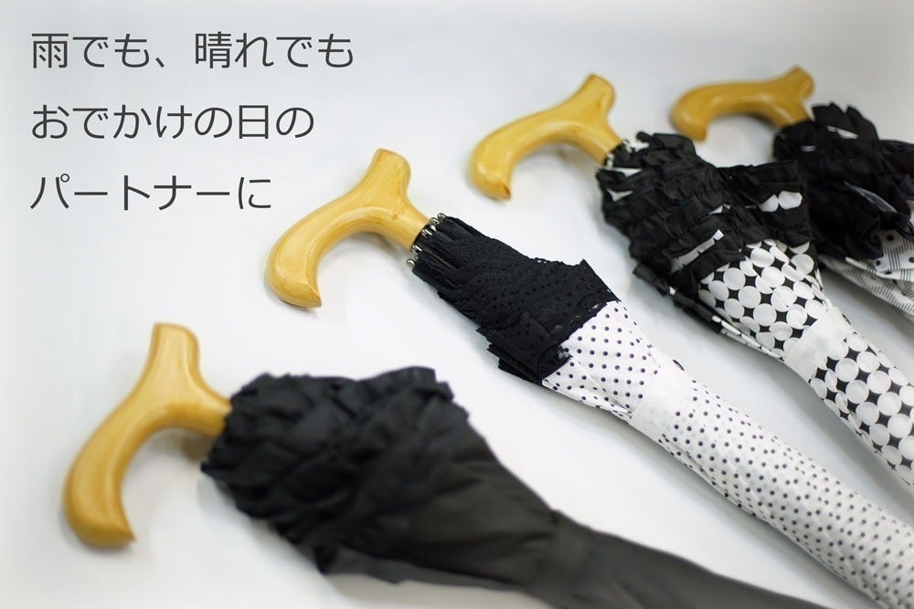 新品　国内購入　2021最新作　幻　魔法の杖傘　ナチュラル 杖に見えない