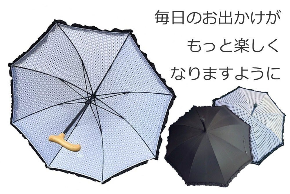 新品　国内購入　2021最新作　幻　魔法の杖傘　ナチュラル 杖に見えない