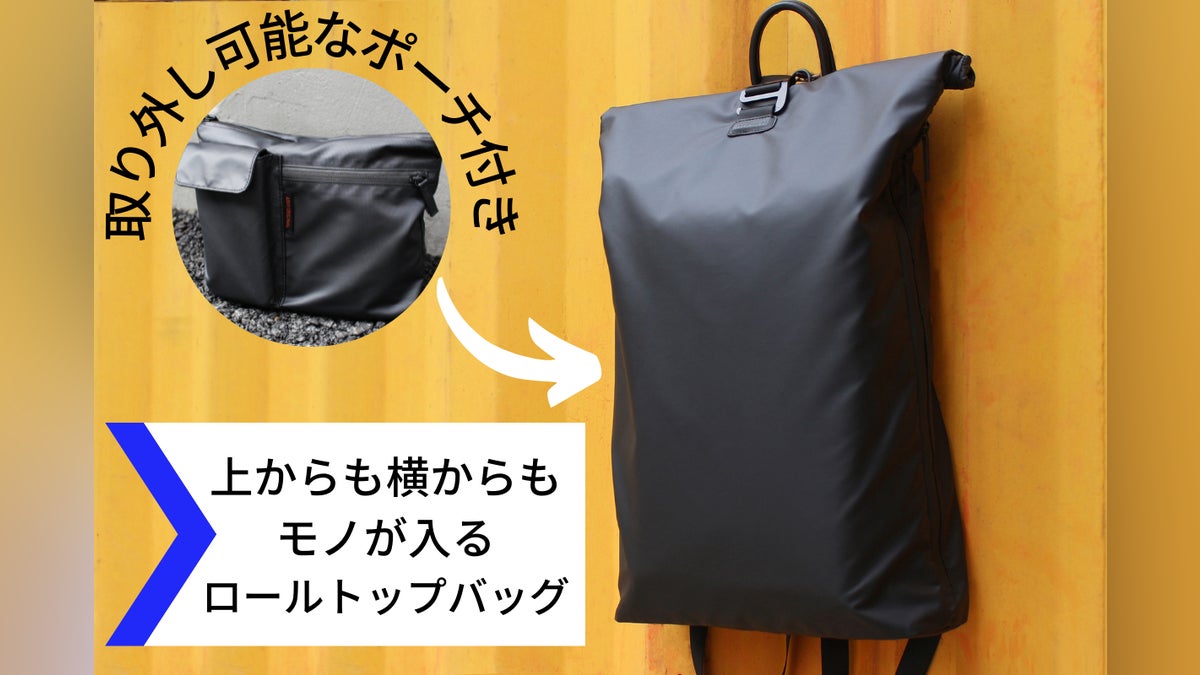 ミニマリスト バックパック。旅行 に最適な ロールトップ「Alex2.0+ ミニマリスト バックパック。旅行 に最適な ロールトップ「Alex2.0+