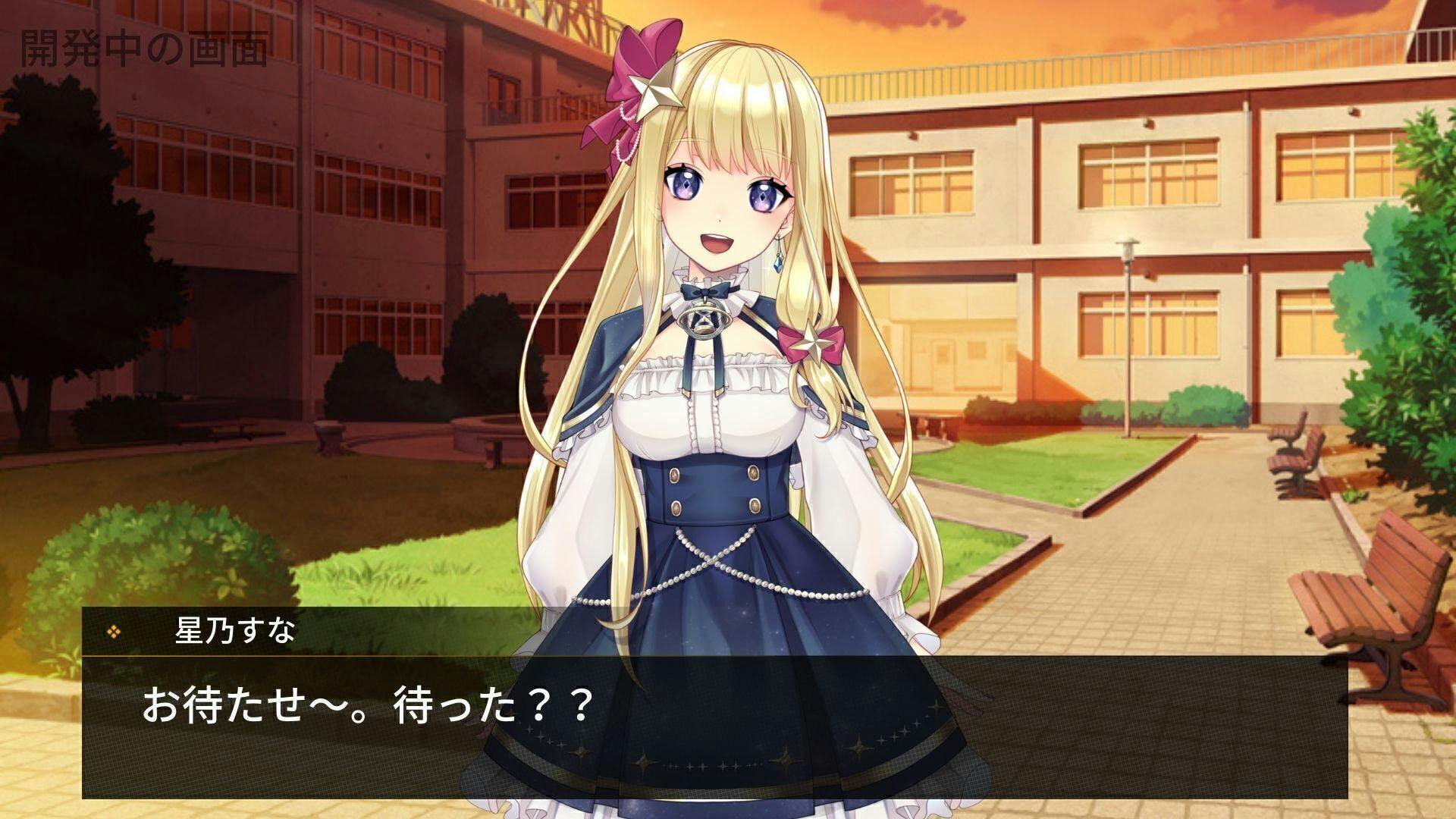 Vtuberがメインヒロインのノベルゲーム V恋 製作プロジェクト Campfire キャンプファイヤー Vtuberがメインヒロインのノベルゲーム V恋 製作プロジェクト Campfire キャンプファイヤー