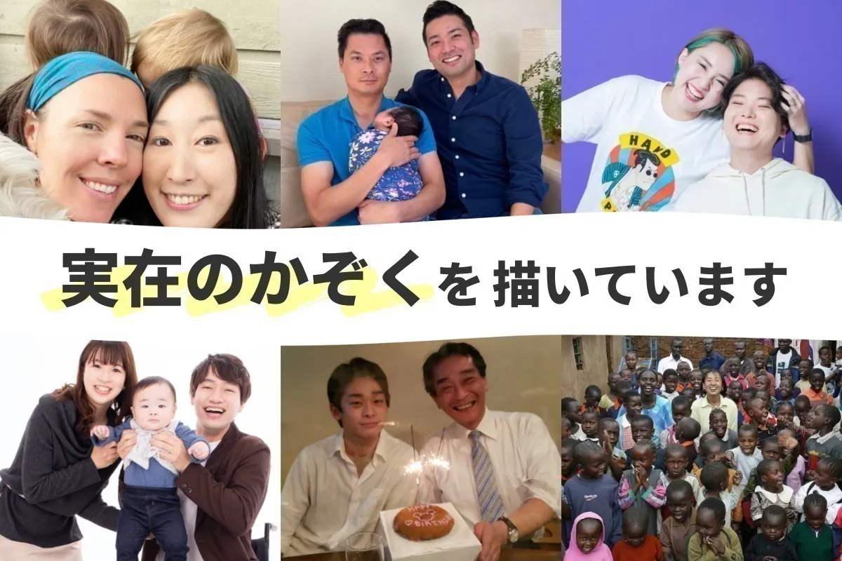 2番目のメイン画像