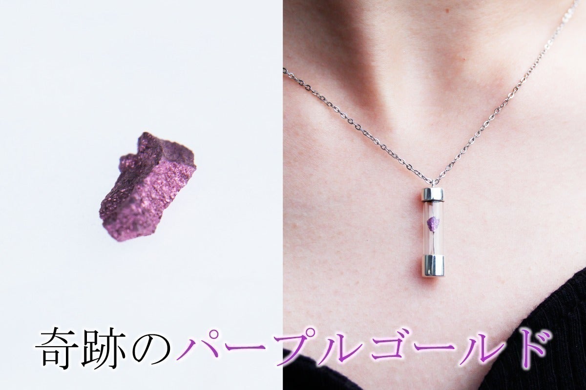 宝石】5種類のキセキを閉じ込めたペンダントネックレス 宝石】5種類のキセキを閉じ込めたペンダントネックレス