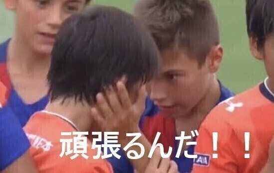 スペインから あのfcバルセロナが そしてイタリアからは ユベントスが Campfire キャンプファイヤー スペインから あのfcバルセロナが そしてイタリアからは ユベントスが Campfire キャンプファイヤー