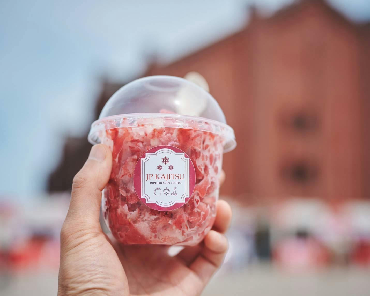 フルーツ狩り中止で行き場を失った、完熟果物を美味しく食べて応援消費