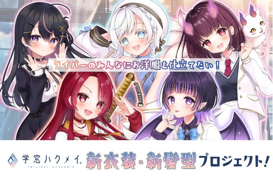 アニメ 漫画のクラウドファンディングプロジェクト一覧 Campfire キャンプファイヤー アニメ 漫画のクラウドファンディングプロジェクト一覧 Campfire キャンプファイヤー