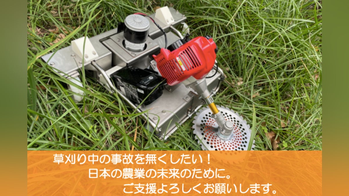 手押し草刈機 同等の農耕機とトレードもアリ! 手押し草刈機 同等の農耕機とトレードもアリ!