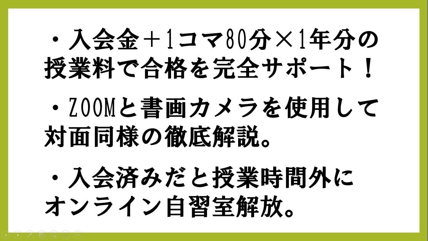 2番目のメイン画像